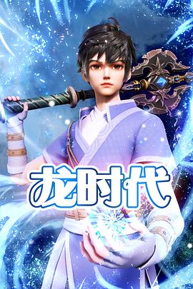 美国一级动画黄色片视频海报剧照