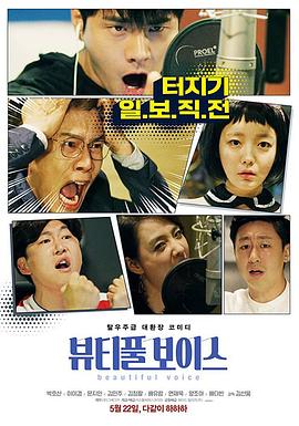 极品网红美女海报剧照