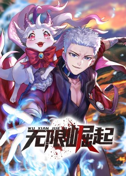 昭和网址海报剧照