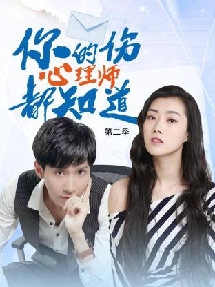 天使婚海报剧照