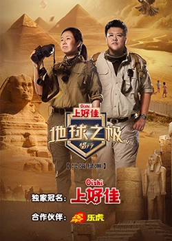 免费游戏网站入口海报剧照