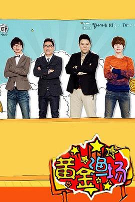 云中岗亭海报剧照