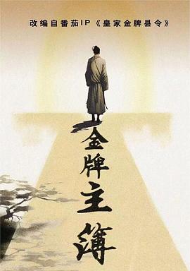 仙桃不卡海报剧照