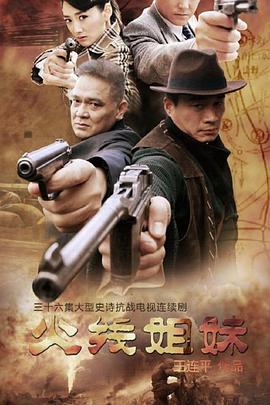 不自觉的教师海报剧照