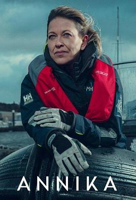 伊人久久色综合网海报剧照