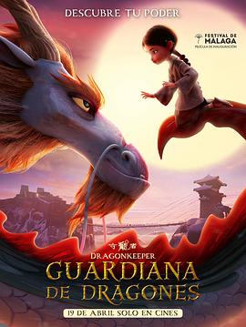 青青在线香蕉国产精品海报剧照