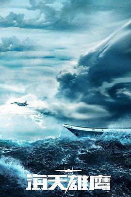 欧美日本一道高清二区三区海报剧照