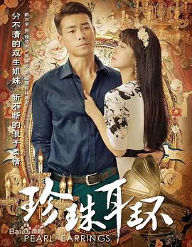 亚洲一二无人区海报剧照