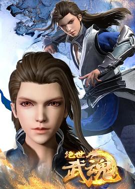 免费黄色不卡网站海报剧照