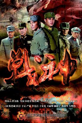 微云视频无法海报剧照