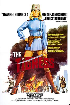 成人av蜜桃在线观看海报剧照