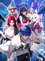 中文字伦理片海报剧照