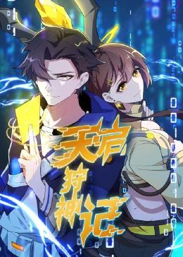 道德馆中文海报剧照