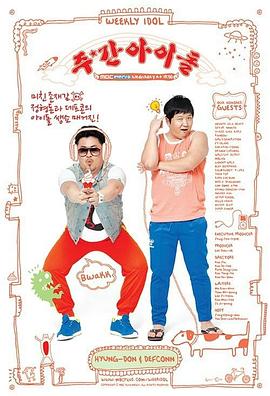 上海父女门海报剧照