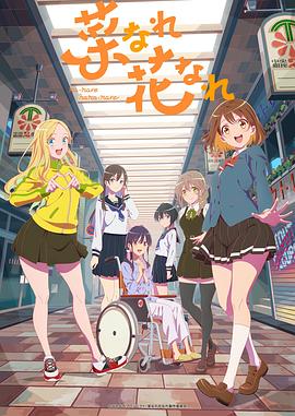 粉嫩无码海报剧照