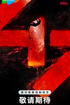 惩罚小三完整版海报剧照