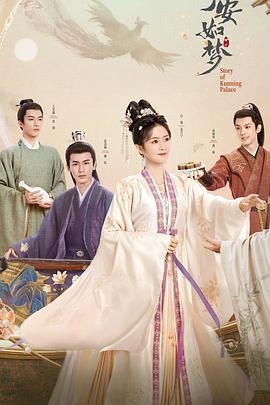 正青春吴谨言海报剧照