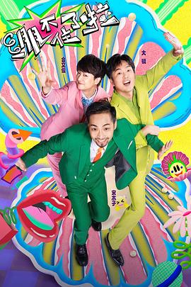 欧美日韩不卡视频一区二区三区海报剧照