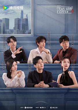 岛国高清电影全集海报剧照