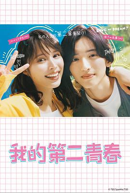 惊变温碧霞在线海报剧照