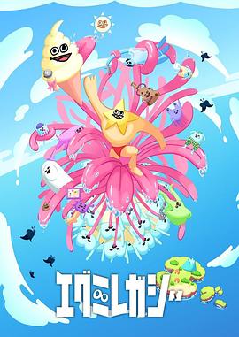 什么网站能看黄色日逼视频海报剧照