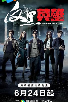 不卡在线的网站海报剧照