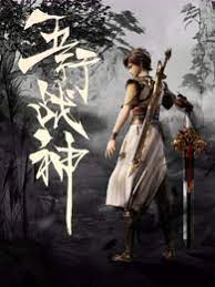 乌拉突袭海报剧照