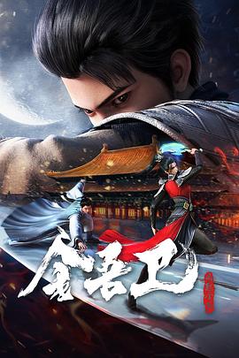 特殊的味道海报剧照