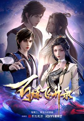 皇后先生海报剧照