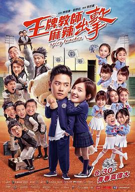 欧美俄罗斯日本海报剧照