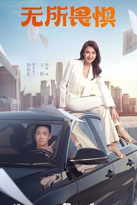 激情欧美亚洲制服视频海报剧照