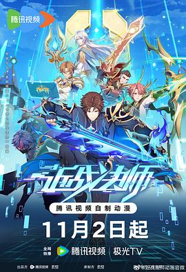 迅雷资源午夜福利电影海报剧照