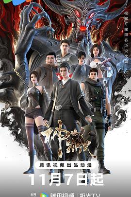 母乳无码片海报剧照