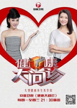 我可能不会爱你海报剧照