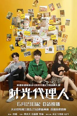 泰安先锋城影讯海报剧照