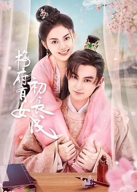 谢娜喜剧搞笑海报剧照