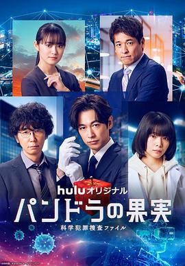 国产伦理海报剧照