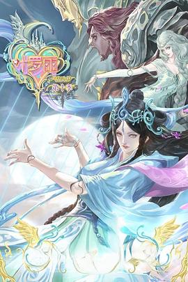 最新香蕉人体海报剧照