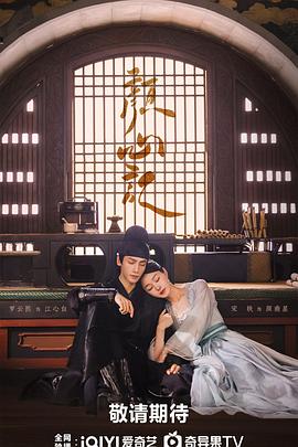 网九九网海报剧照