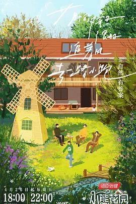 在线欧美成人海报剧照