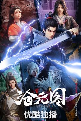 饮食直播海报剧照