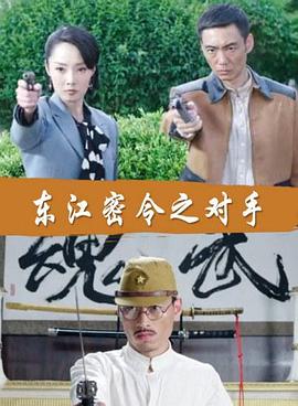 梁朝伟和舒淇的海报剧照