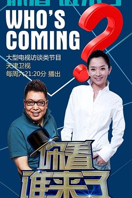 欲望家庭海报剧照