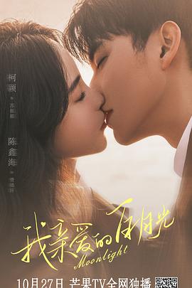 迦娜蛇后泰国海报剧照