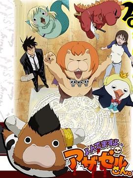 致命弯道之类的海报剧照