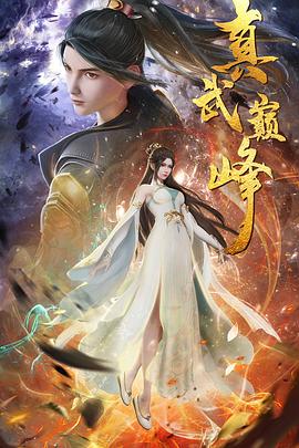 向日葵丝瓜成人海报剧照