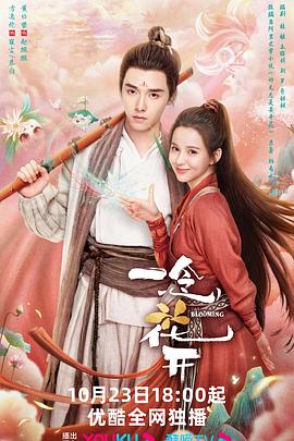 红杏视频海报剧照