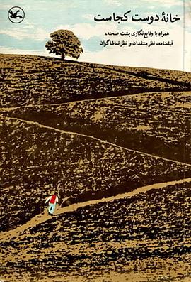 周立波相声全集海报剧照