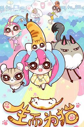 最新性爱黄色视频海报剧照