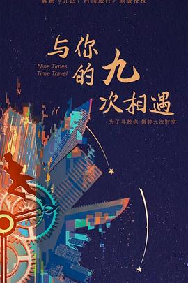 色老头久久综合网海报剧照